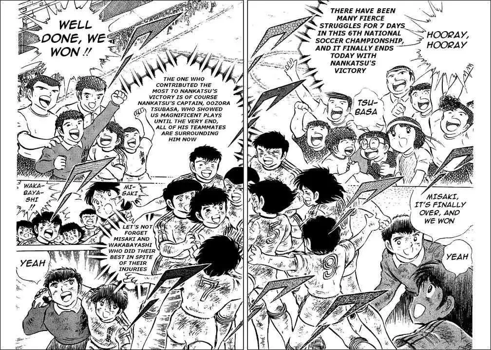 Captain Tsubasa Chapter 48 23